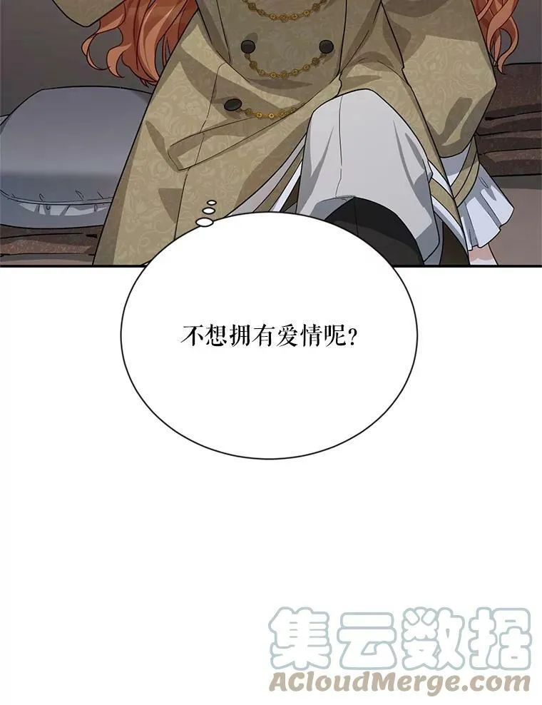 40.前世的回忆64