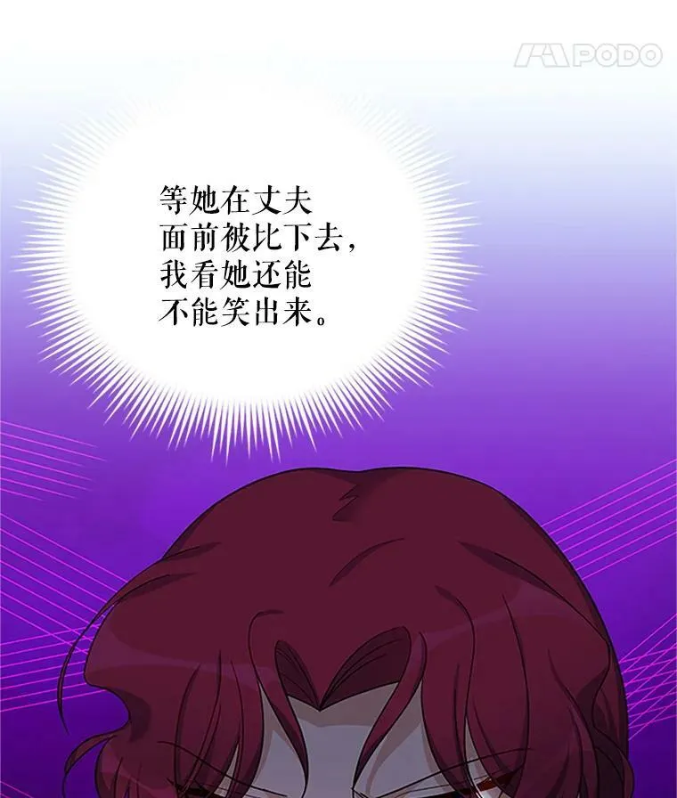 18.众人的刁难67