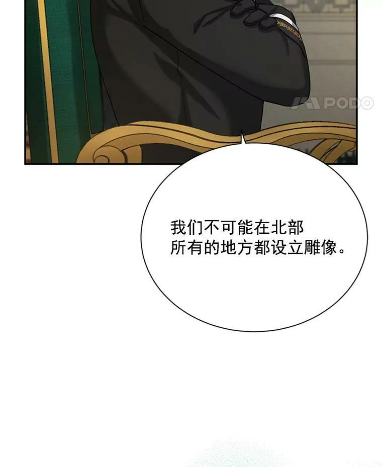 48.奇怪的传染病85