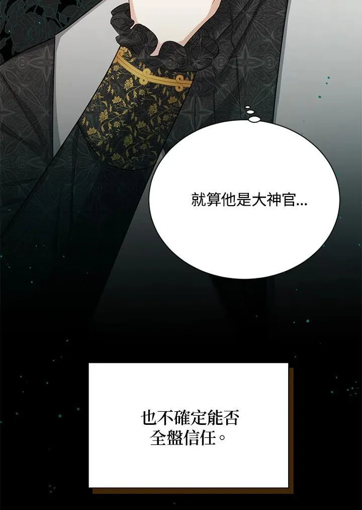 第126话17