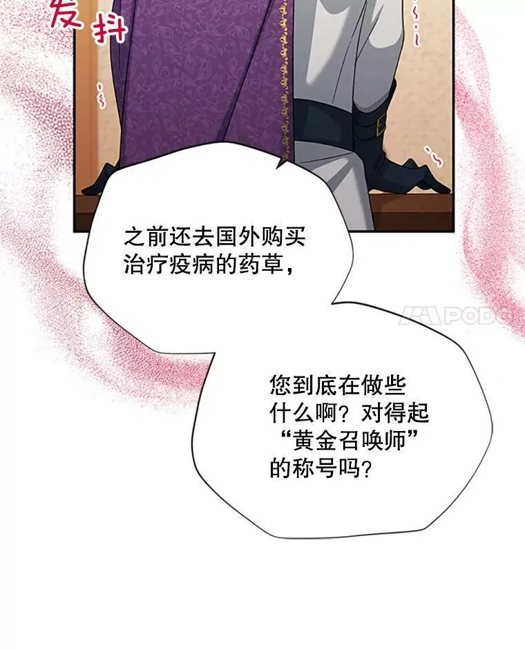 76.侦察17