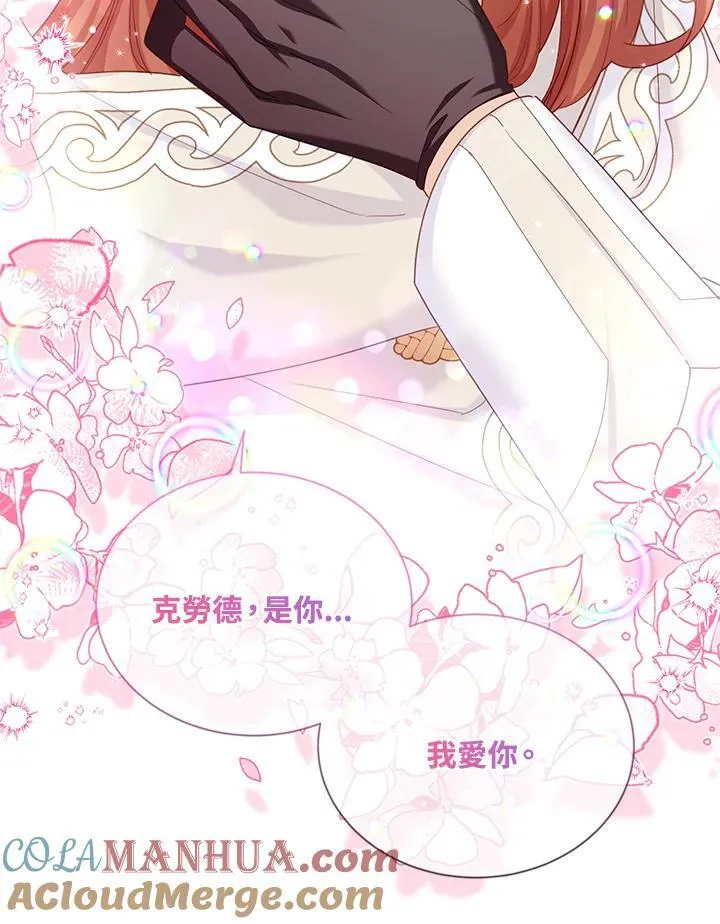 第134话56