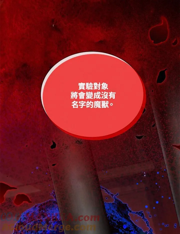 第132话12