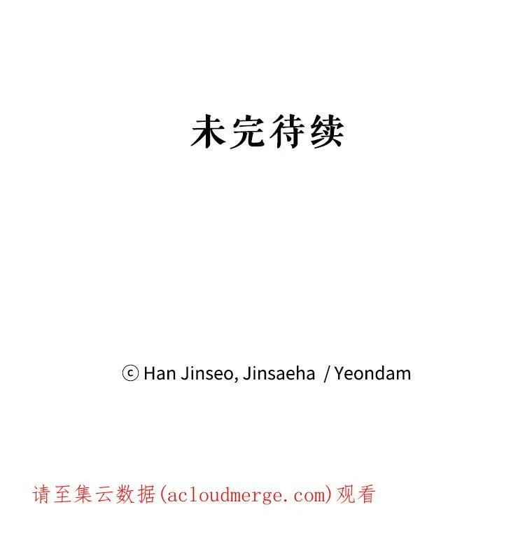 3.以彼之道，还之彼身82