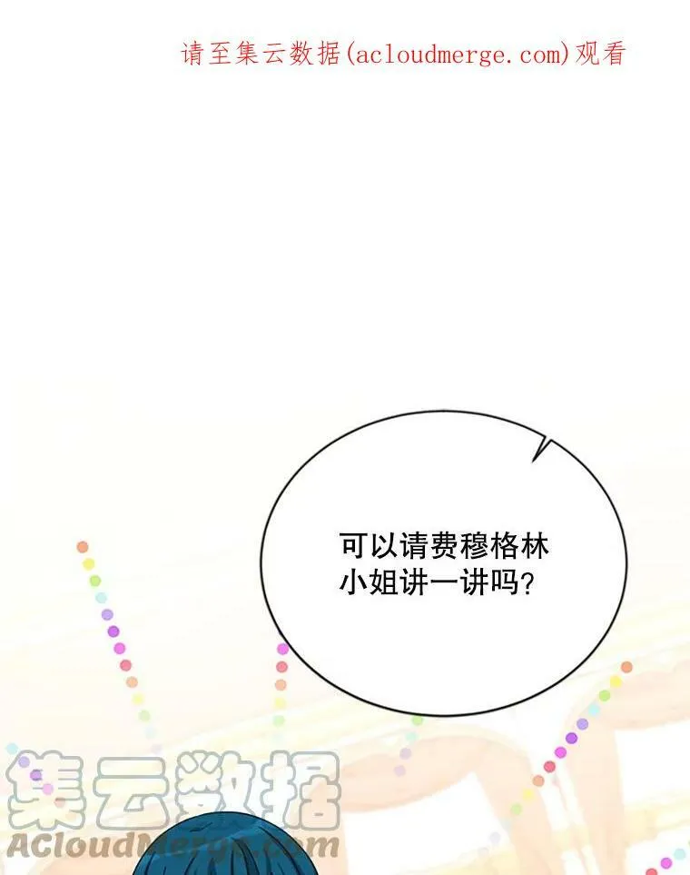 68.魔王的复活0