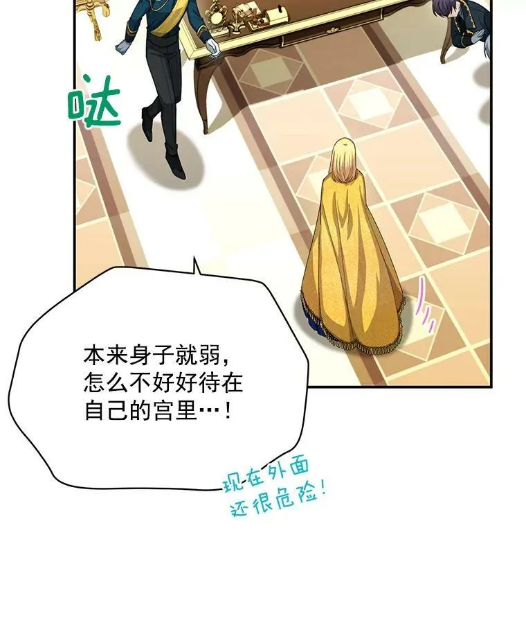 54.公主出马15