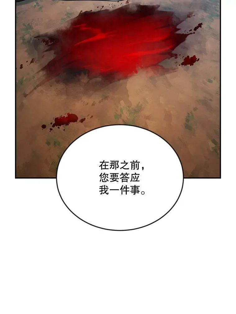 114.神秘人的身份（本季完）70