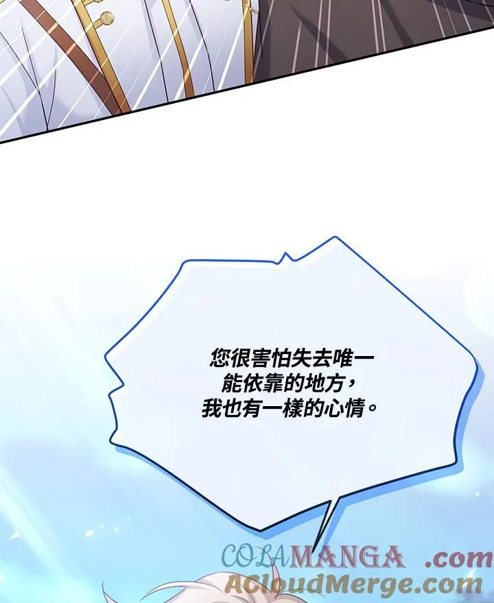 第146话96