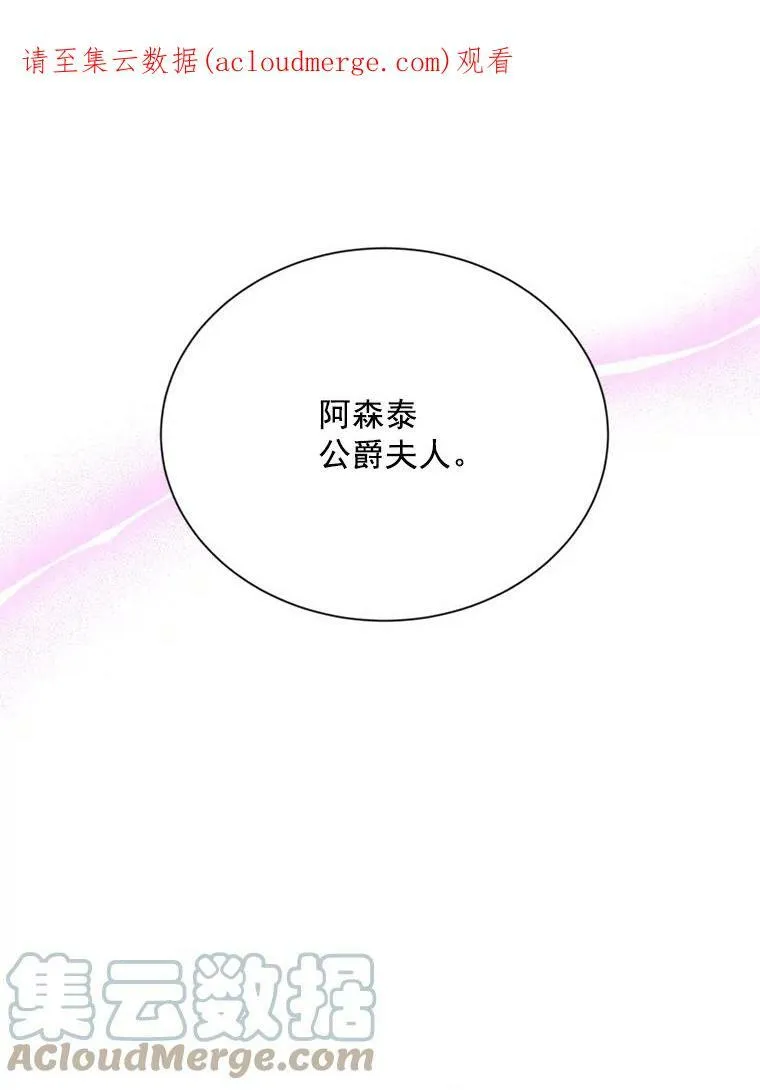 52.加斯帕的反击0