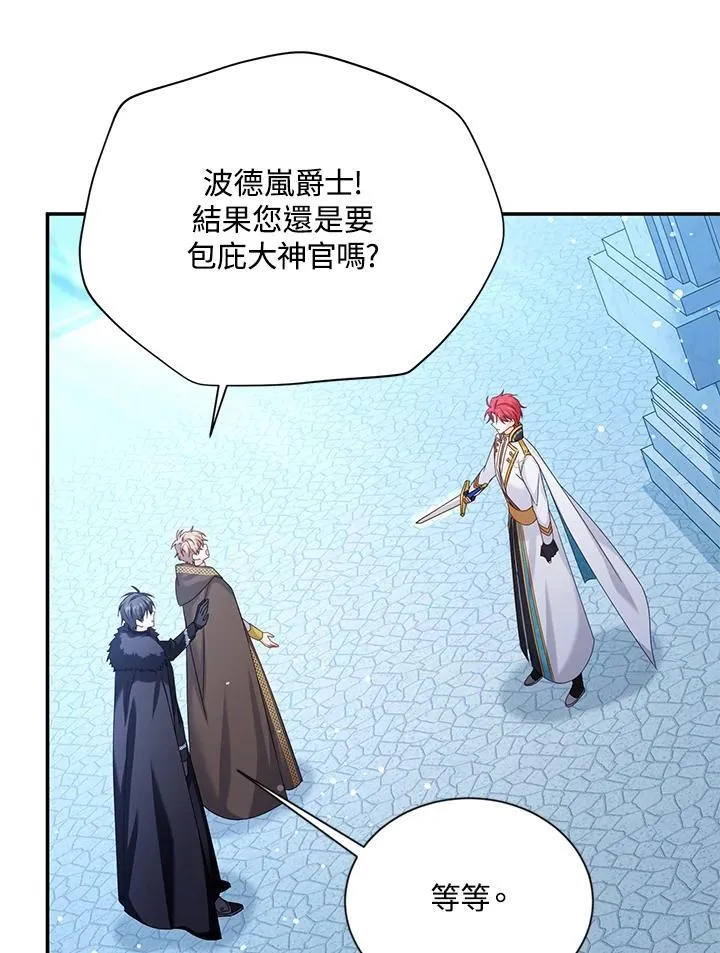 第147话30