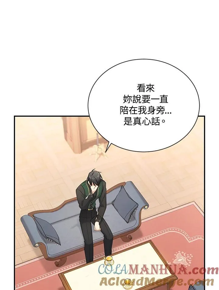 第117话76