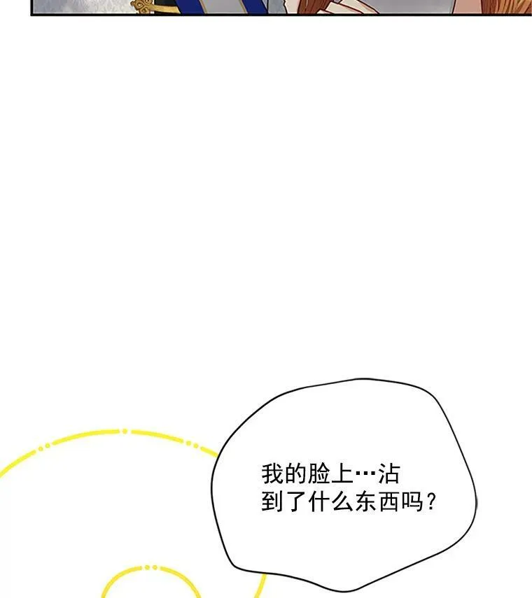 24.神殿下的誓言21