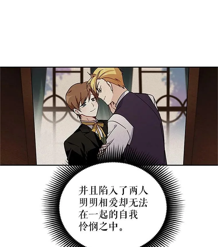 6.艾菲莉亚的祝福58