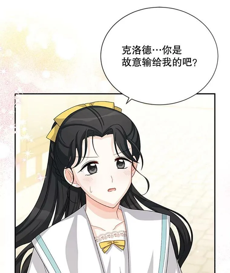 61.更进一步53