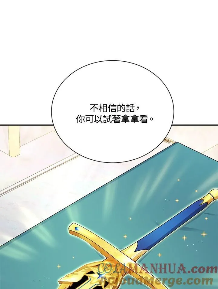 第137话68