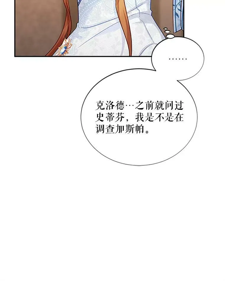 90.神秘人的帮助25