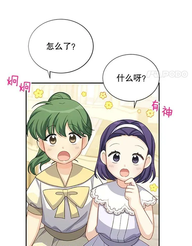 62.偶遇故人27