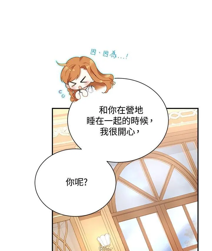 第117话70