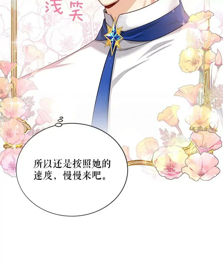 83.深夜对练14