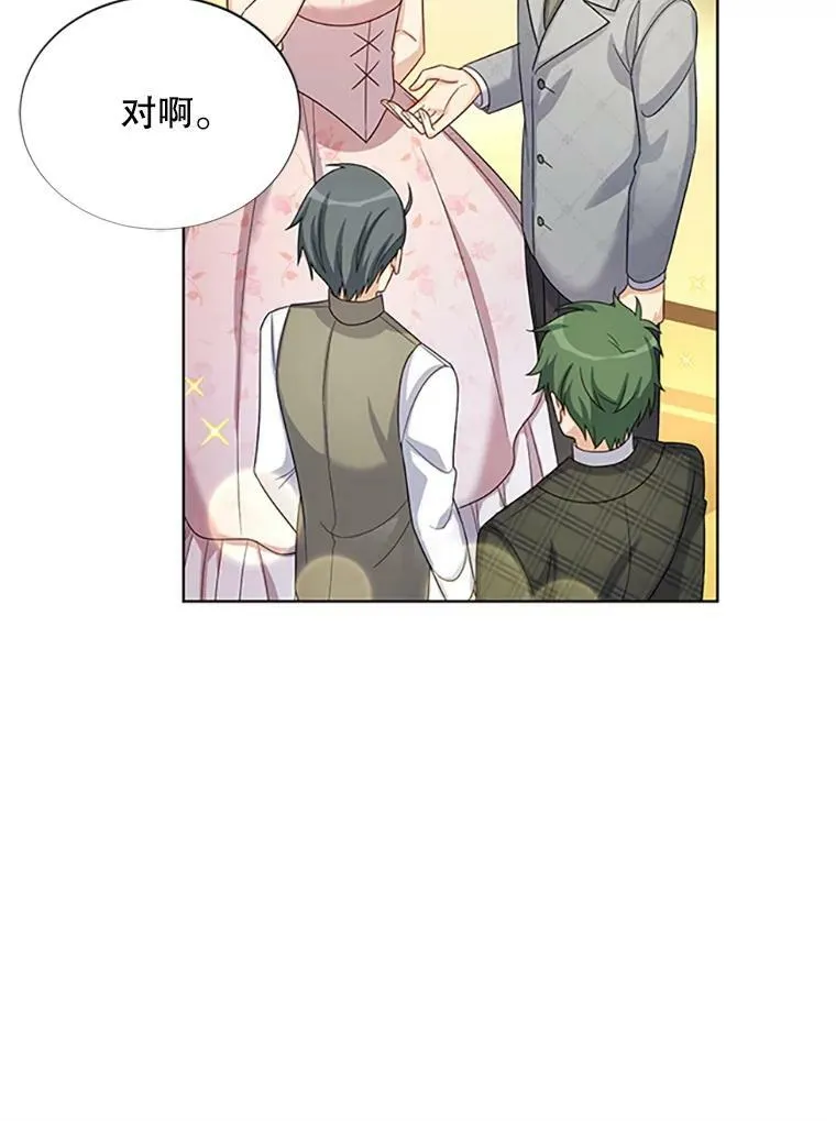 67.舞会的主人公39