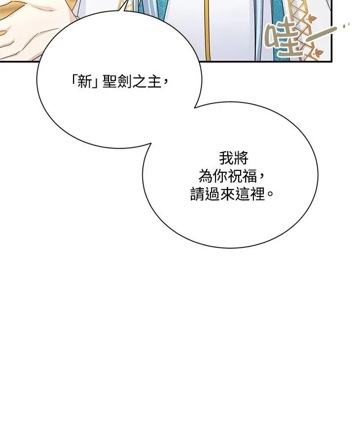 第140话45