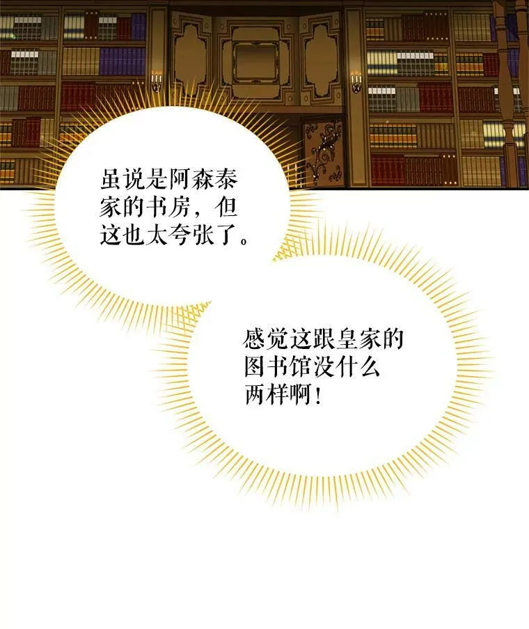 50.研究治疗之法14