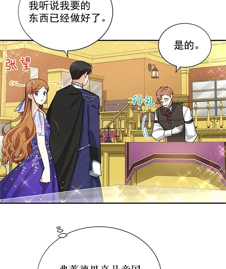 19.亲手打耳洞70