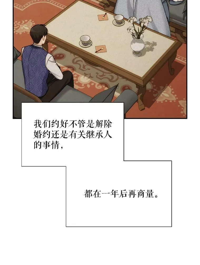 60.共赴温泉19