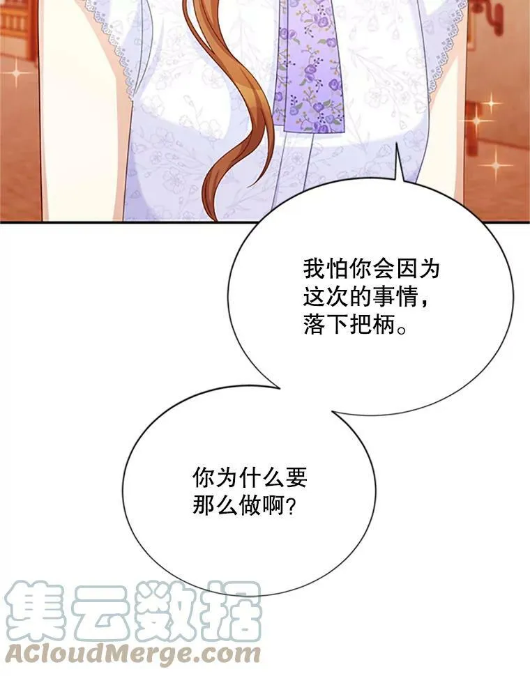 65.大打出手80