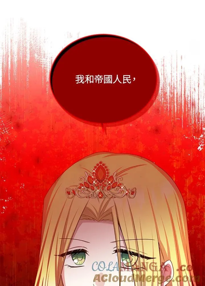 第143话76