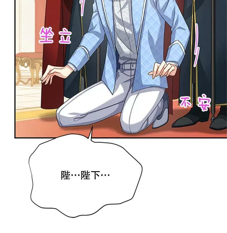 66.问罪25