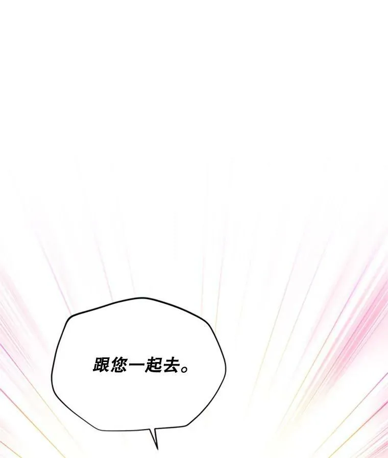 73.叛徒93
