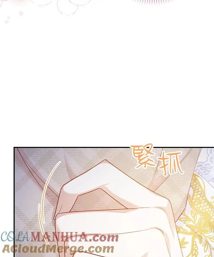 第117话44
