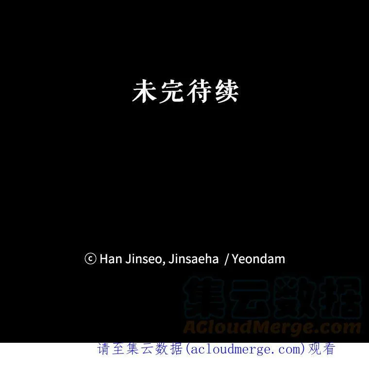 84.争执116