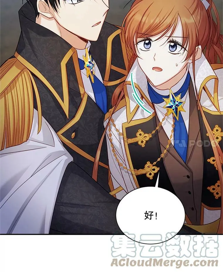 110.总司令现身60