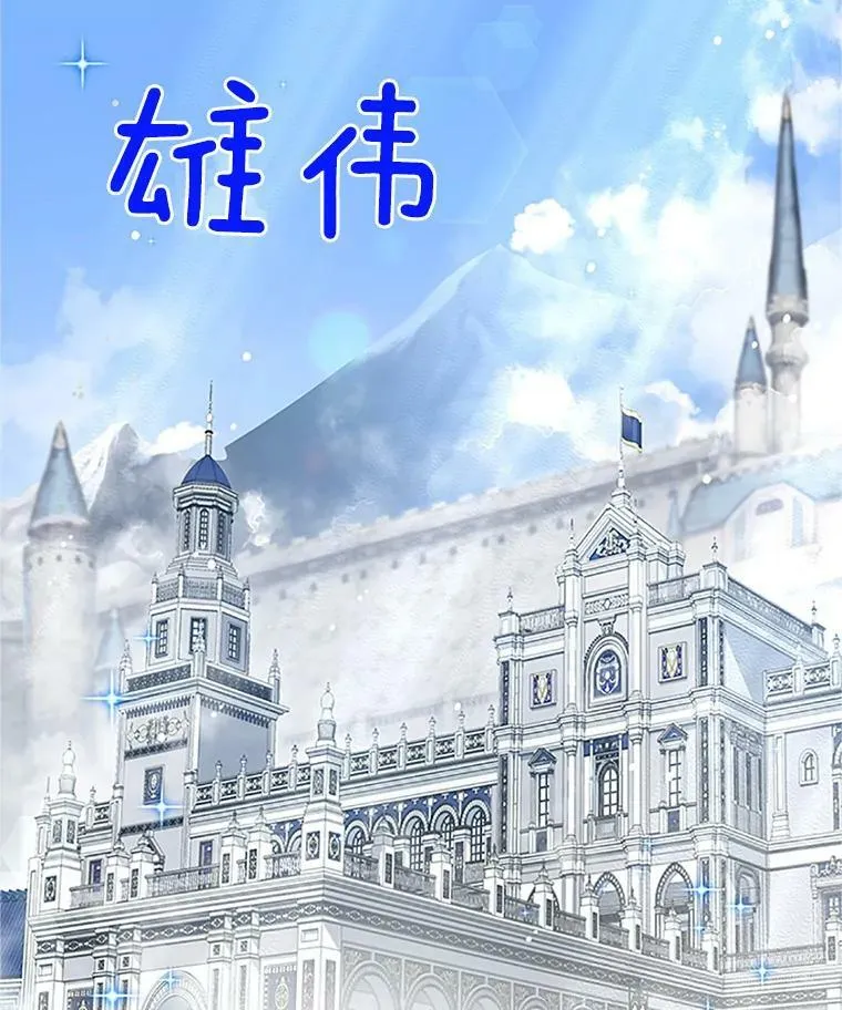 24.神殿下的誓言105