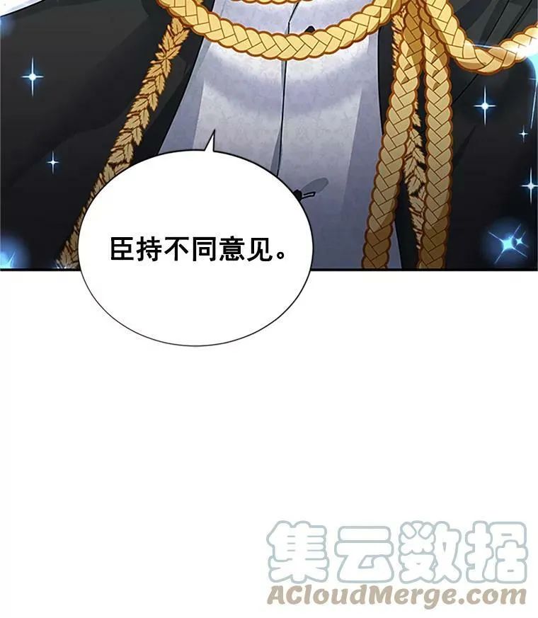 13.只需要陪在我身边33