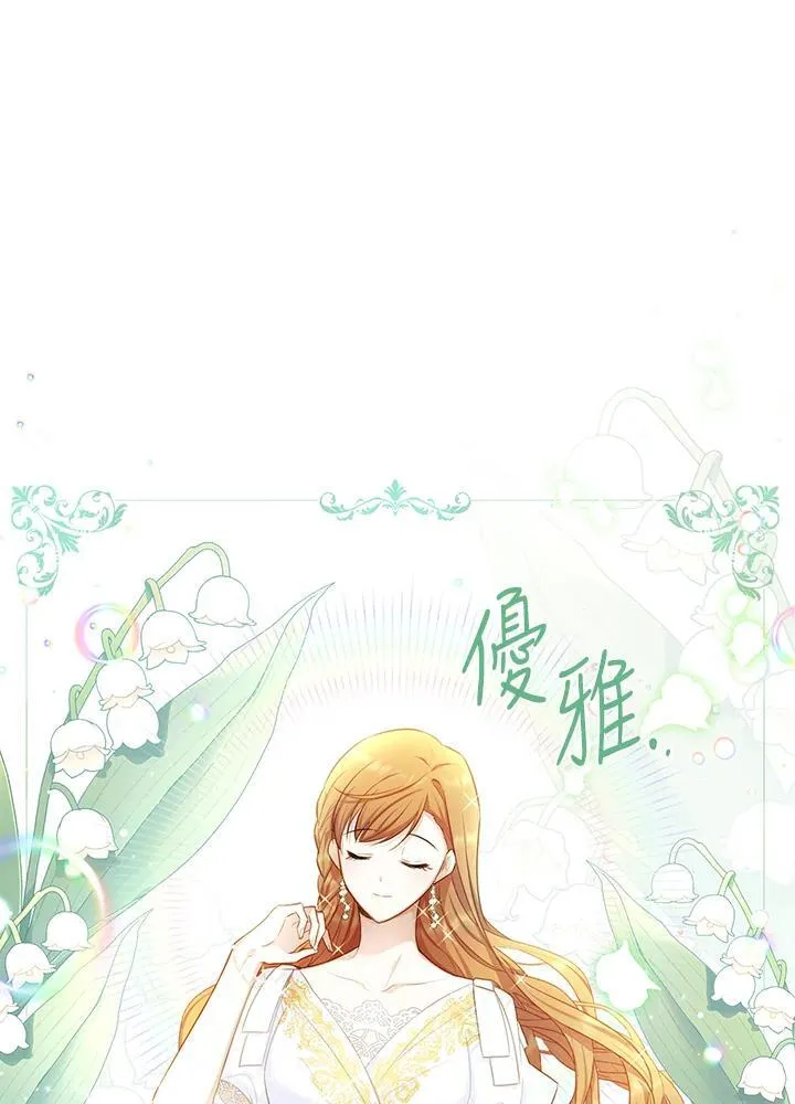 第116话2