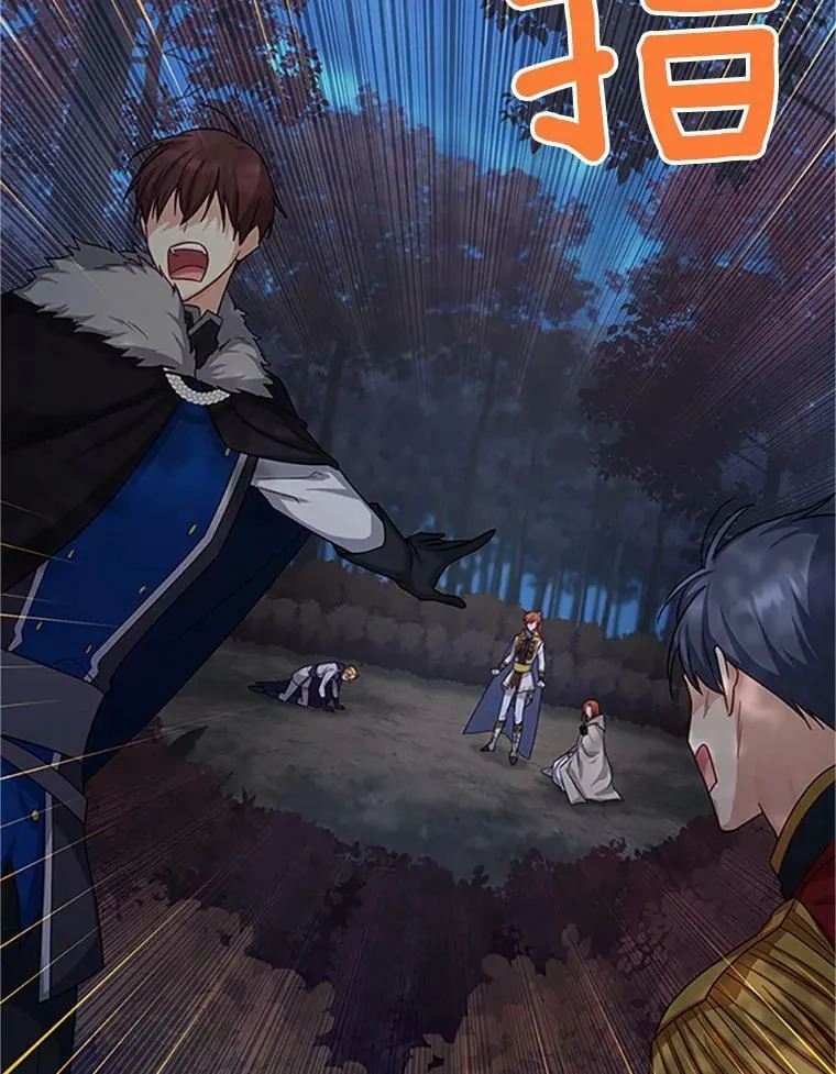 100.罪人29