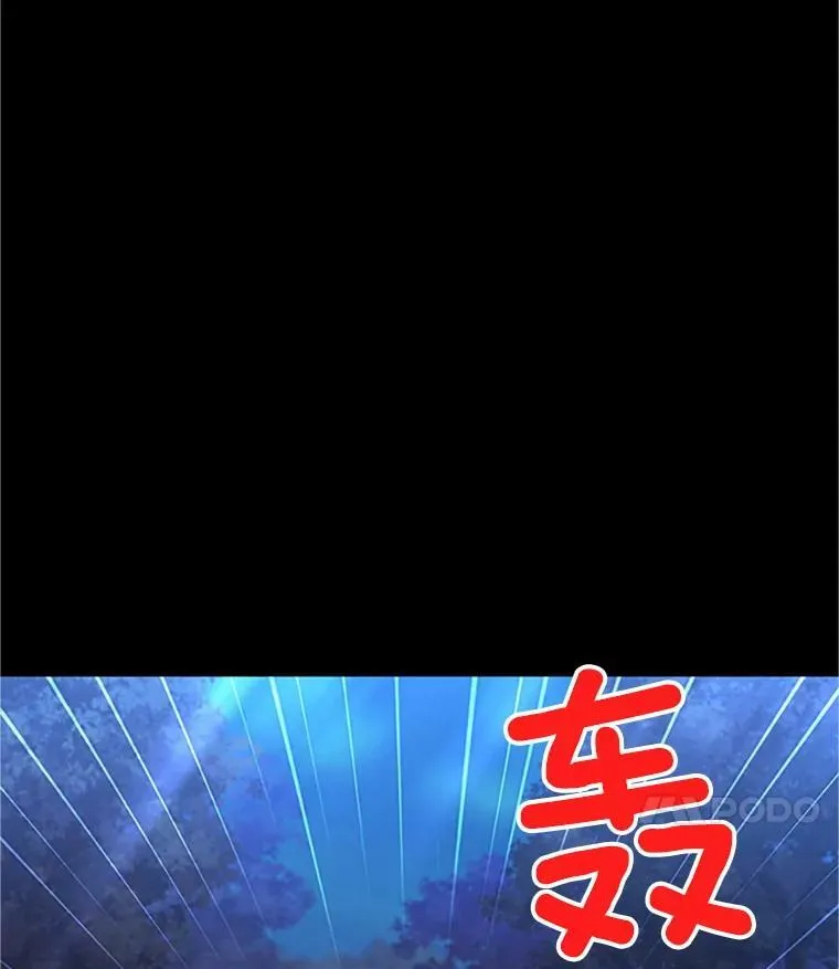 103.神秘人再出现95