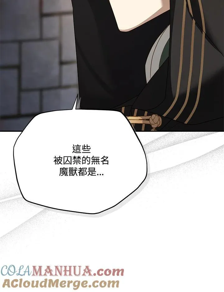 第132话16