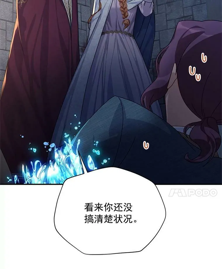 36.捣毁拍卖场49