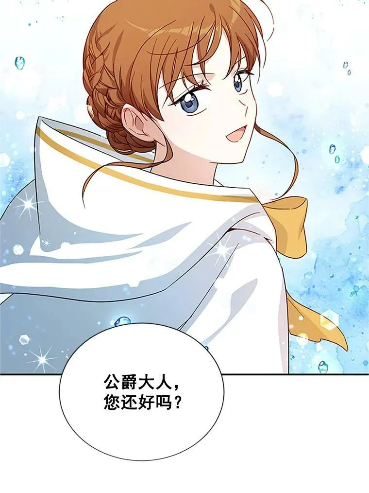 10.惊险一刻67