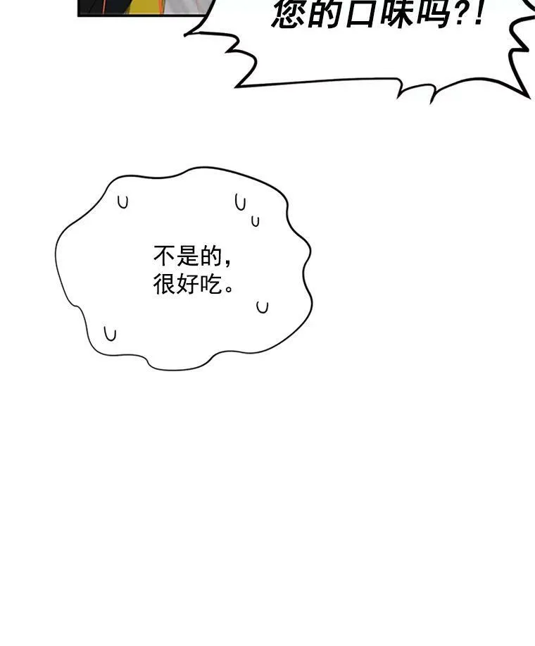 23.买下酒店29