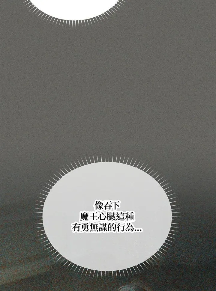 第138话111