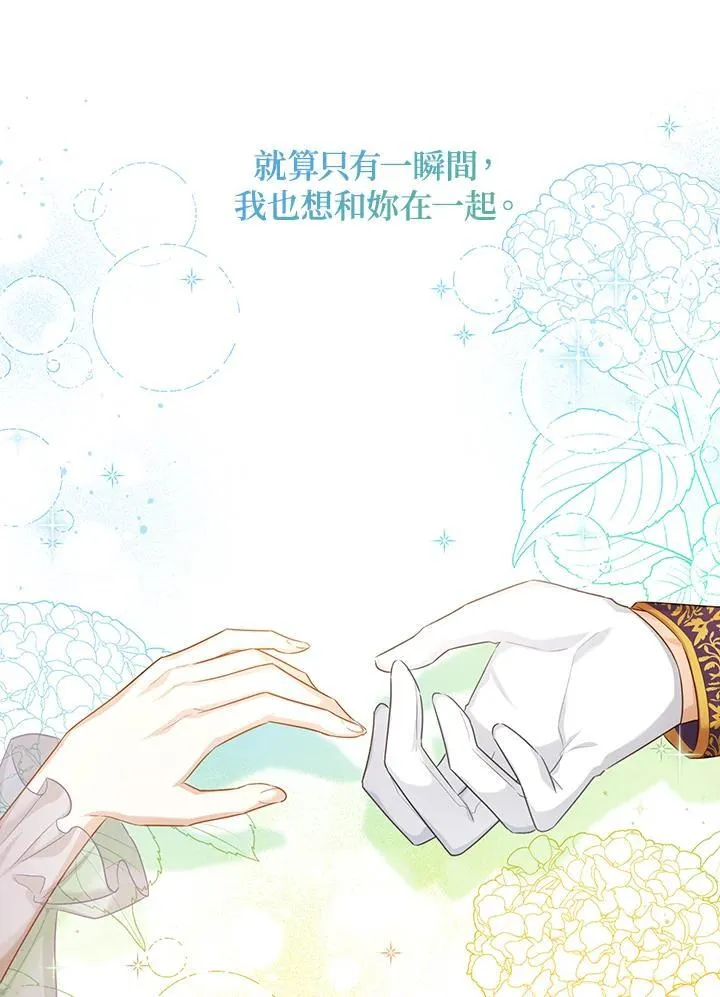 第119话103