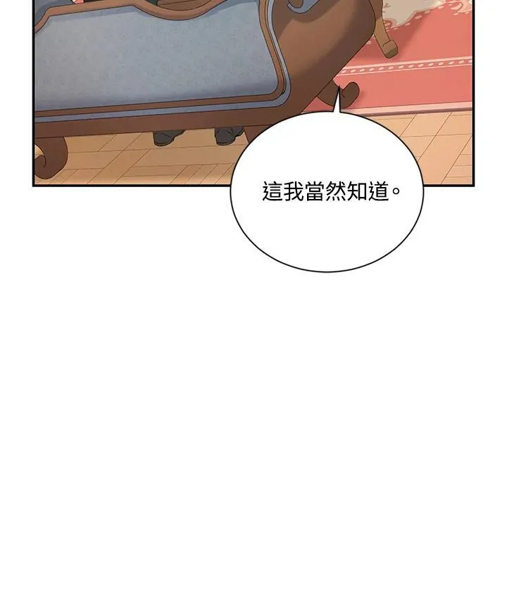 第117话93