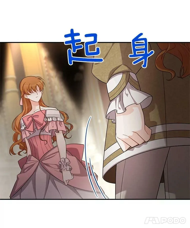44.神柱的考验77