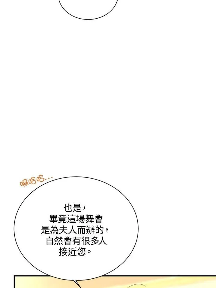 第122话66