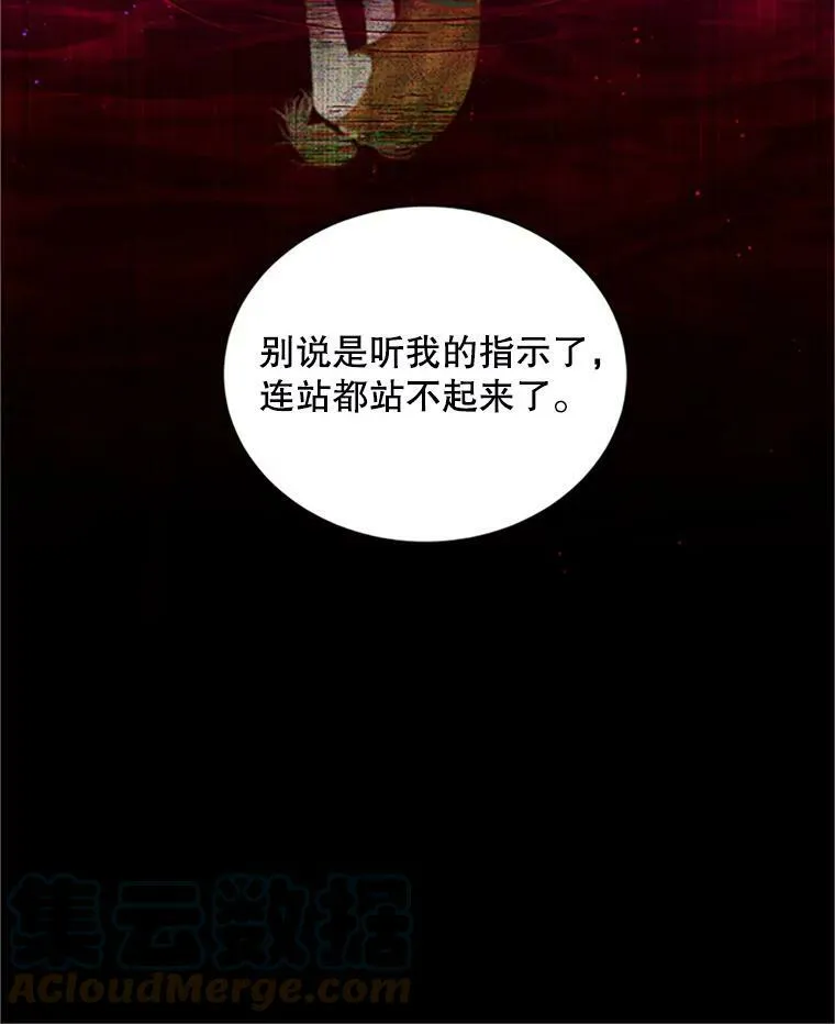 90.神秘人的帮助116